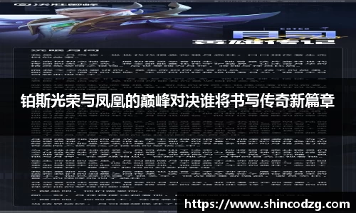 bwin必赢官方网站