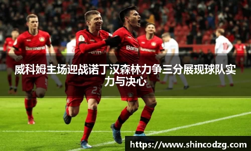 bwin必赢官方网站