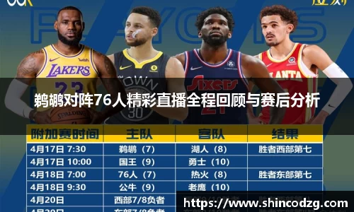 bwin必赢官方网站