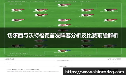 bwin必赢官方网站